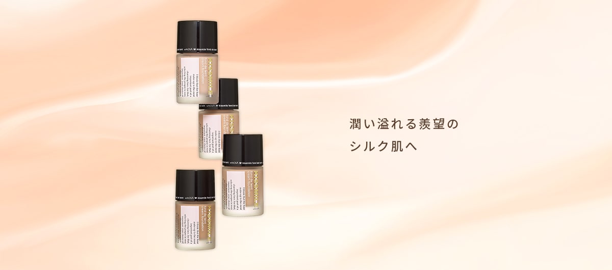 キスミレ ファンデーション クリーム