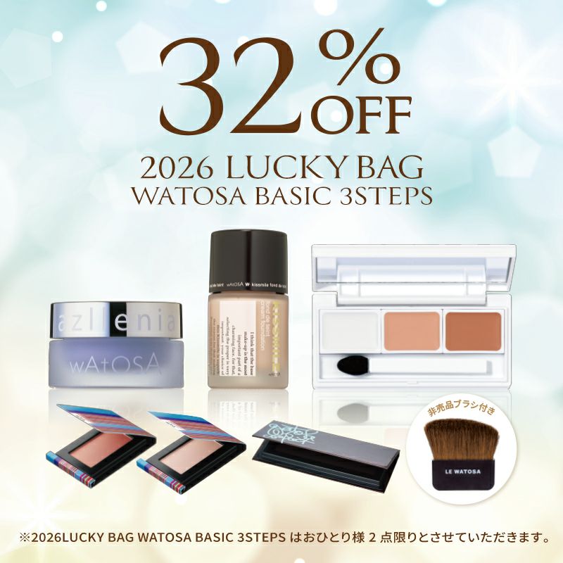 WATOSA ワトゥサ アズレニア パーフェクションクリーム azllenia